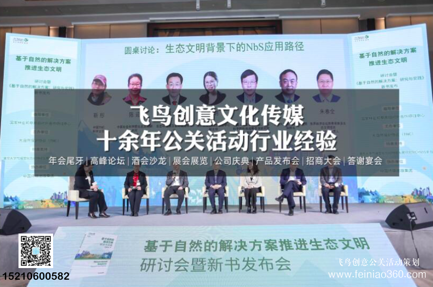 發(fā)布會|成功的發(fā)布會策劃怎么做？這4個步驟跟著走，學不會都難