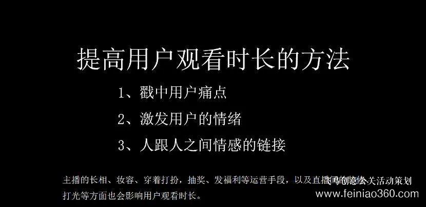 北京直播公司直播技巧 ‖ 品牌直播如何啟動，如何搭建直播運營體系