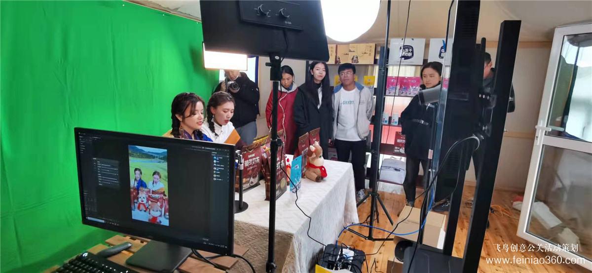 北京直播公司|抖音直播帶貨的N個(gè)花式玩法 北京直播公司|抖音直播帶貨的N個(gè)花式玩法