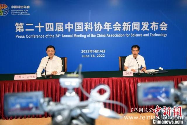 活動公司|中國科協(xié)年會6月下旬在長沙舉行 五大版塊開展35個專項(xiàng)活動 活動公司|中國科協(xié)年會6月下旬在長沙舉行 五大版塊開展35個專項(xiàng)活動