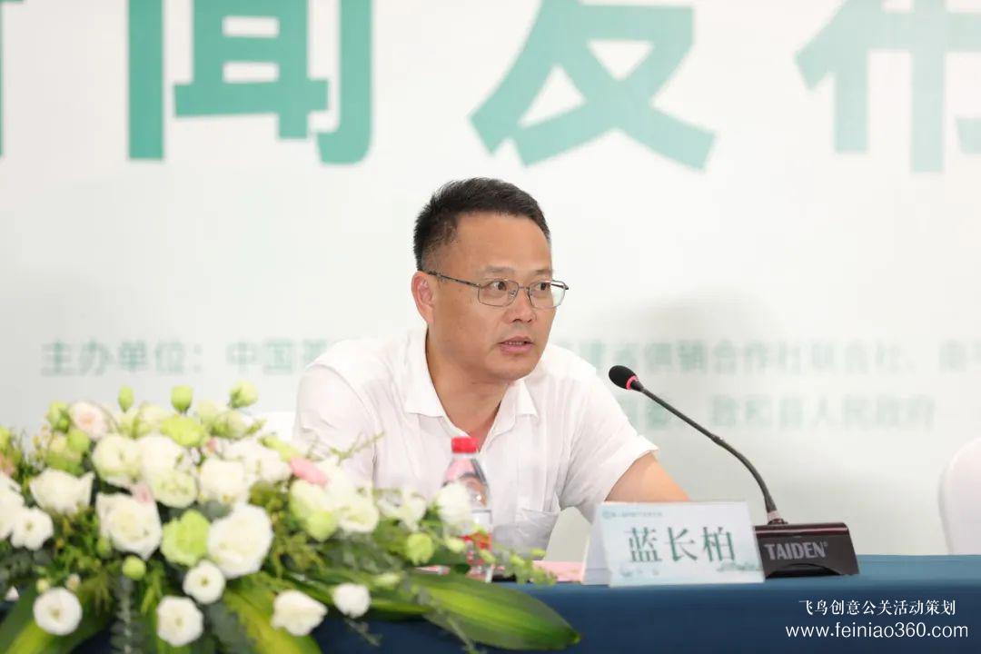 發(fā)布會|“第二屆中國白茶大會新聞發(fā)布會”在福建福州成功舉行 發(fā)布會|“第二屆中國白茶大會新聞發(fā)布會”在福建福州成功舉行