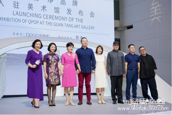 發(fā)布會|科技無限、藝術無界——光妙凈“凈界之美”主題發(fā)布會圓滿落幕