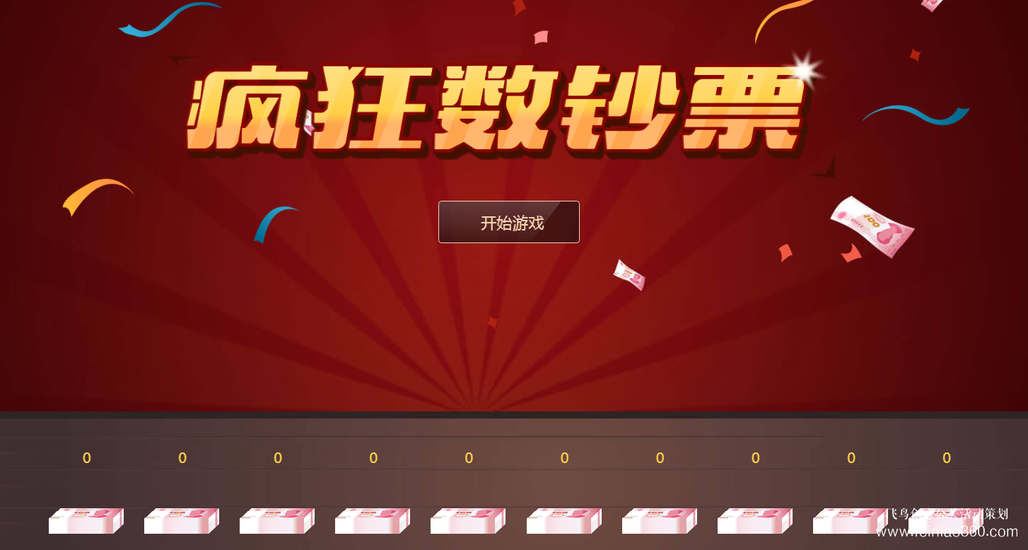 線上年會如何互動？飛鳥創(chuàng)意線上年會一站式策劃執(zhí)行15210600582