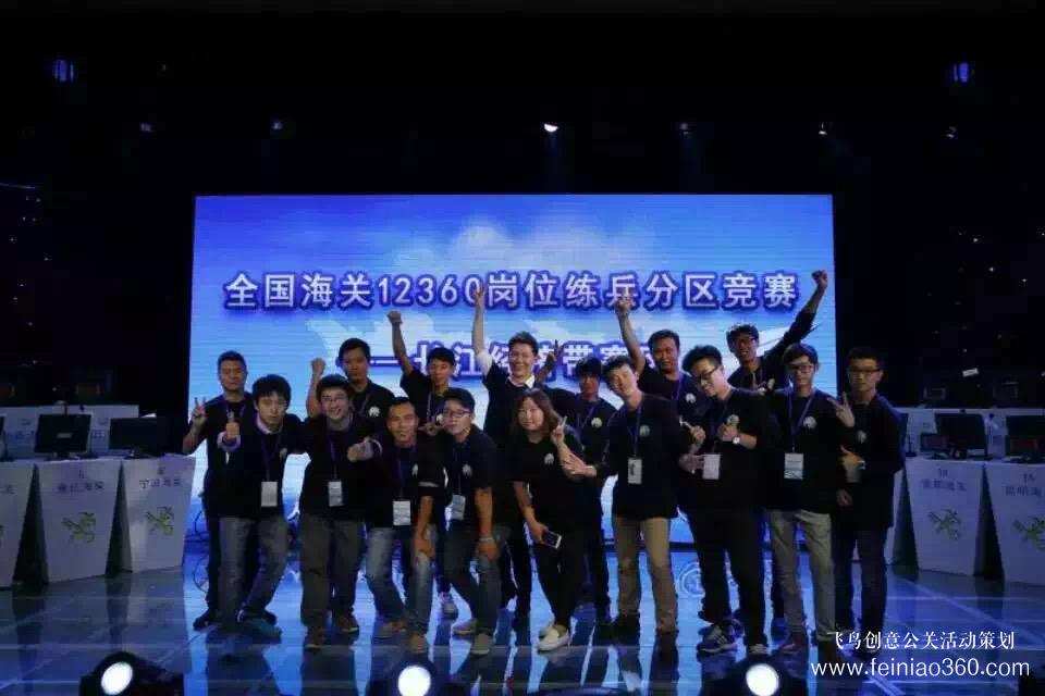 新年尾牙年會策劃 | 臺灣公司新年尾牙如何策劃？聯(lián)系飛鳥創(chuàng)意新年尾牙策劃