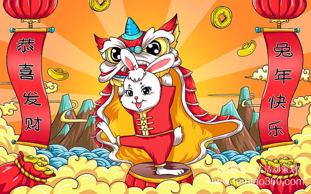 云年會，如何舉辦云年會？飛鳥創(chuàng)意云年會一站式策劃執(zhí)行15210600582