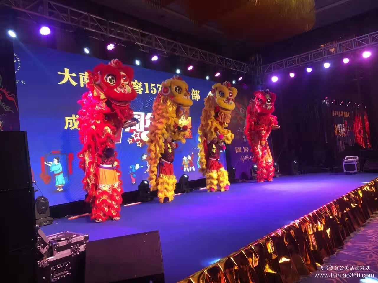 新年尾牙年會策劃 | 臺灣公司新年尾牙如何策劃？聯(lián)系飛鳥創(chuàng)意新年尾牙策劃