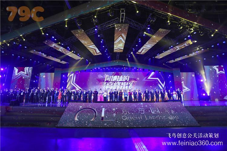 年會(huì)策劃的正確打開方式 |飛鳥創(chuàng)意年會(huì)策劃一站式服務(wù)商15210600582