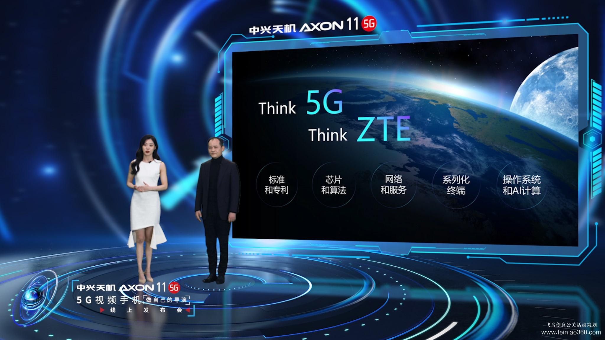 線上虛擬發(fā)布會直播帶來極致視聽體驗，解鎖企業(yè)線上活動新玩法