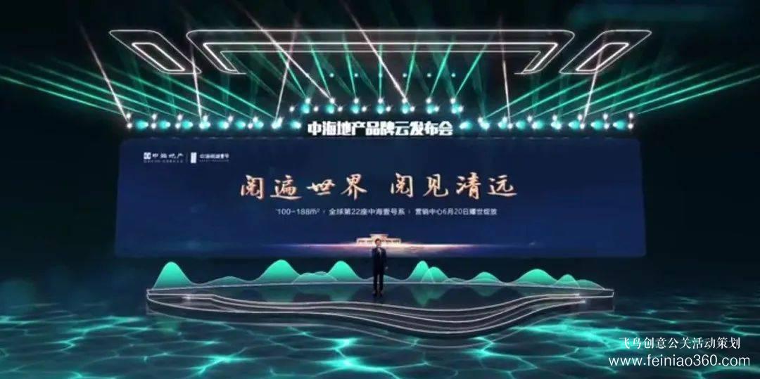 線上發(fā)布會|線上發(fā)布會怎么玩更出彩？