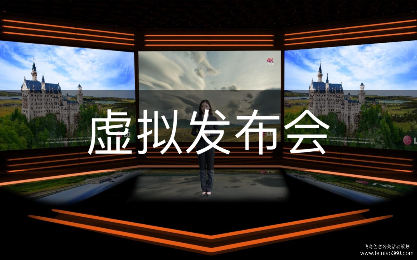 線上會(huì)議|策劃一場(chǎng)好的線上會(huì)議，做好這5點(diǎn)！