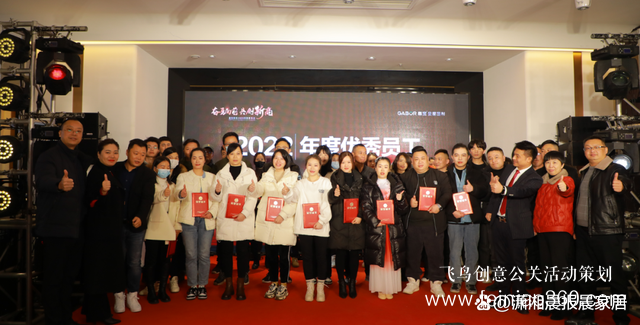 奮勇向前 共創(chuàng)新高｜嘉寶2023線上年會(huì)驚艷綻放！