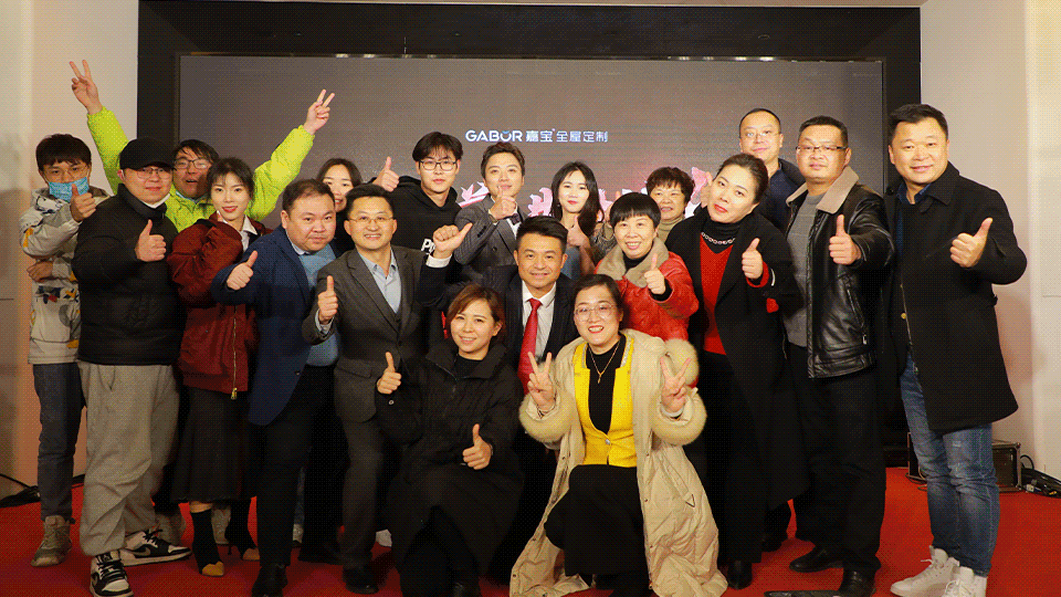 奮勇向前 共創(chuàng)新高｜嘉寶2023線上年會(huì)驚艷綻放！