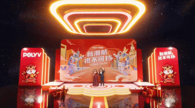 2023年線上年會(huì)怎么玩？|飛鳥(niǎo)創(chuàng)意線上年會(huì)一站式服務(wù)商15210600582