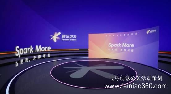 線上發(fā)布會|線上產(chǎn)品發(fā)布會流程具體有那些？