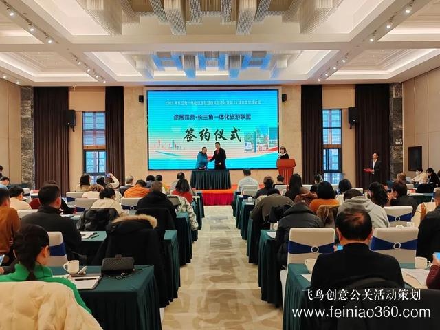 搶抓機遇，乘勢而上！途居露營2023年產(chǎn)品發(fā)布會成功舉辦