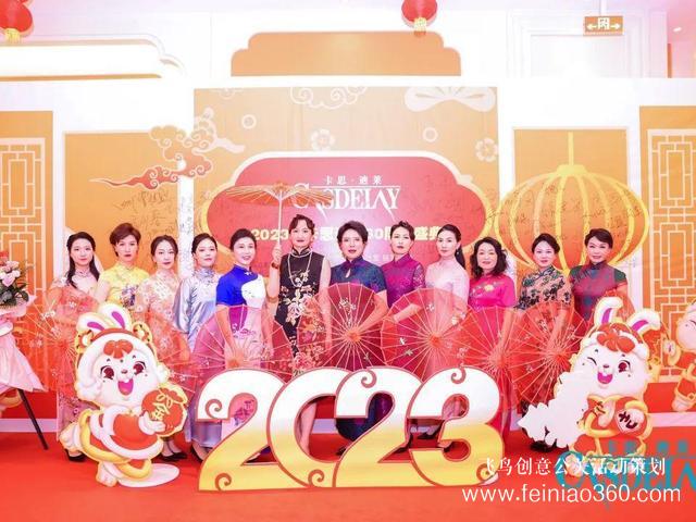 匠心逐夢(mèng) 三十而勵(lì) 卡思迪萊30周年慶典隆重舉行！