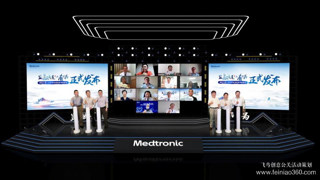 線上發(fā)布會(huì)|線上發(fā)布會(huì)需要注意什么？