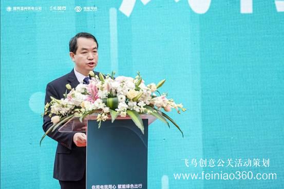 溫州充換電模式發(fā)布會(huì)圓滿(mǎn)舉辦！東風(fēng)柳汽總經(jīng)理唐競(jìng)：共建溫州特色共享充換電模式