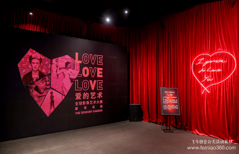 會(huì)展搭建新聞｜2月18號(hào)，卡薩帝「與藝術(shù)共居」主題空間影像展映