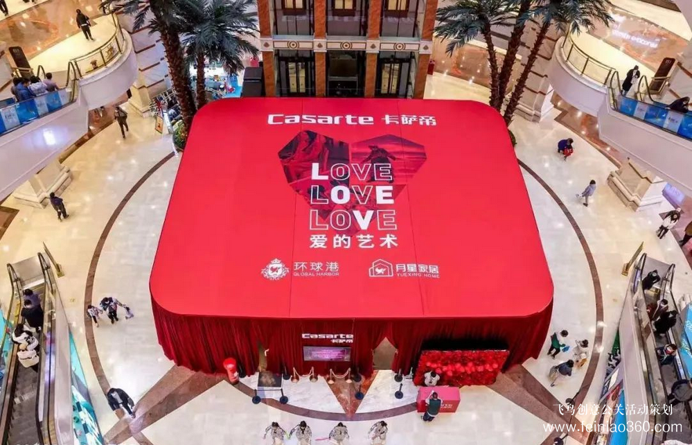 會(huì)展搭建新聞｜2月18號(hào)，卡薩帝「與藝術(shù)共居」主題空間影像展映