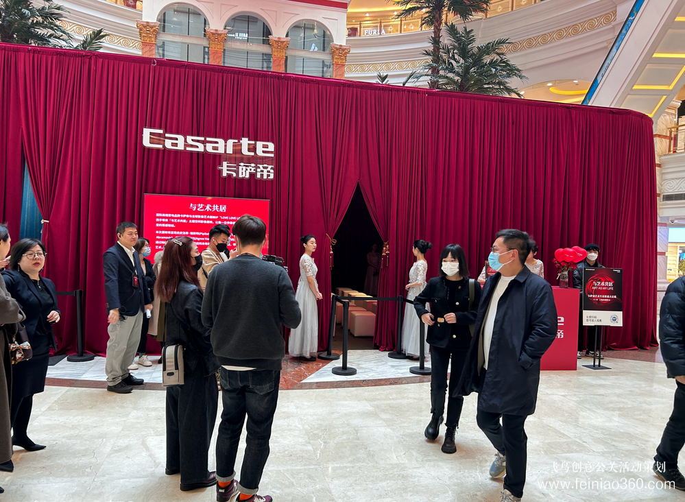 會(huì)展搭建新聞｜2月18號(hào)，卡薩帝「與藝術(shù)共居」主題空間影像展映