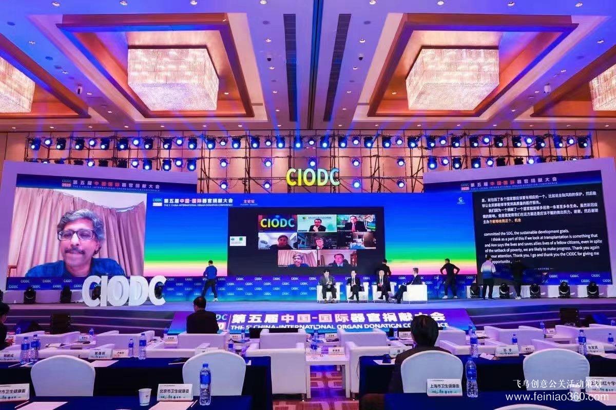 北京會(huì)議直播公司|怎么做多會(huì)場直播？|北京會(huì)議直播公司15210600582