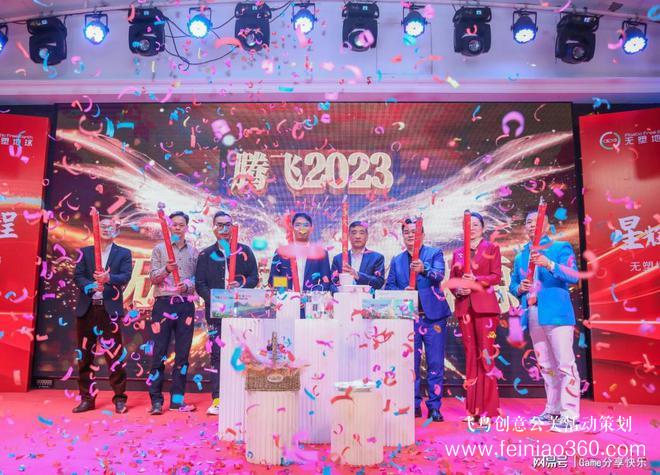 “星輝2載，榮耀征程”無(wú)塑地球春茗晚宴暨2周年慶典圓滿結(jié)束|北京策劃團(tuán)隊(duì)15210600582