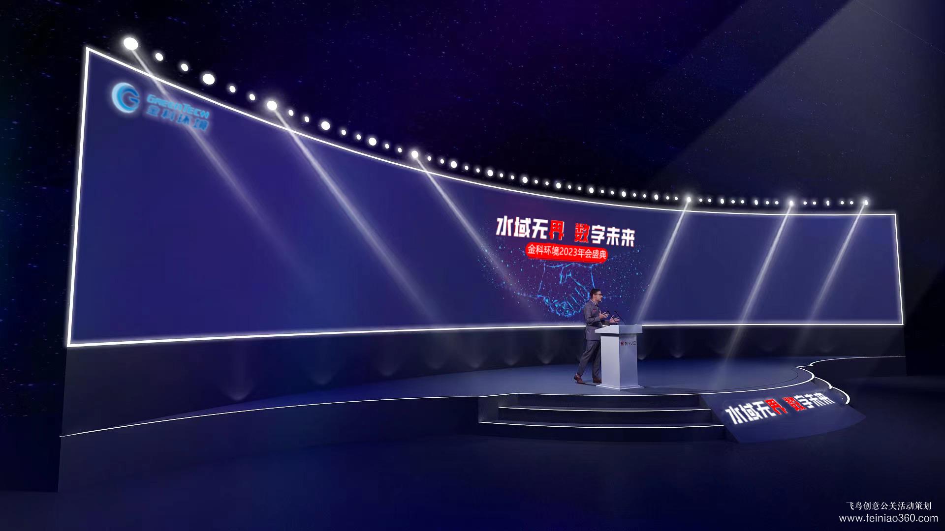 活動(dòng)策劃公司｜活動(dòng)策劃公司可以幫助企業(yè)完成哪些工作？飛鳥創(chuàng)意活動(dòng)策劃15210600582